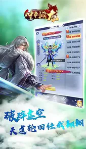 冲刺萌龙