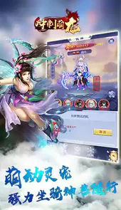 冲刺萌龙