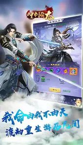 冲刺萌龙