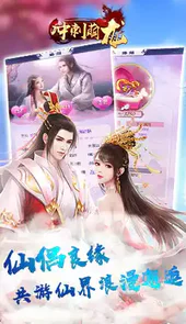 冲刺萌龙