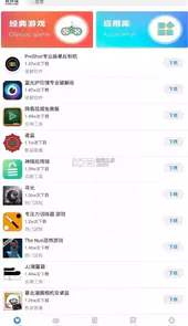帝梦软件盒在线