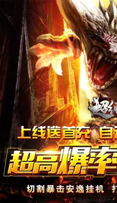 超级武器（狂暴爽服送充）