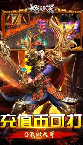 超级武器（狂暴爽服送充）