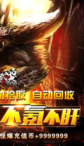 超级武器（狂暴爽服送充）
