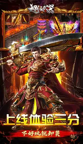 超级武器（狂暴爽服送充）