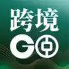 中银跨境go app 3.5