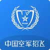 中国空军招飞2023 1.8