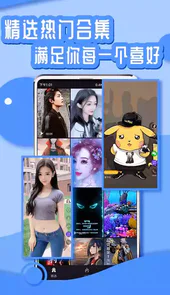 灵境壁纸