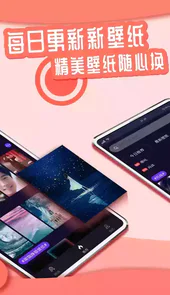 灵境壁纸