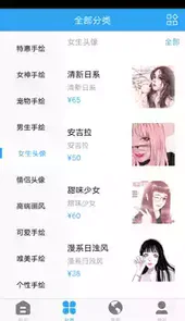 约画app