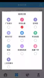 约画app