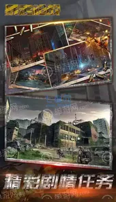 暴走枪战小游戏