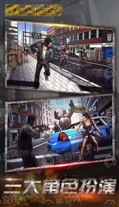 暴走枪战小游戏