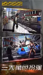 暴走枪战小游戏