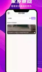世界街景实景地图