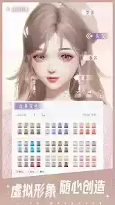 以闪亮之名官方内测版