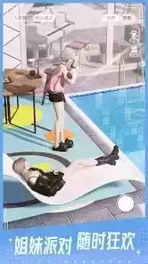 以闪亮之名官方内测版