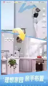 以闪亮之名官方内测版
