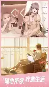 以闪亮之名官方内测版