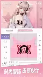 以闪亮之名官方内测版