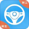 练车模拟器app 2.2.01