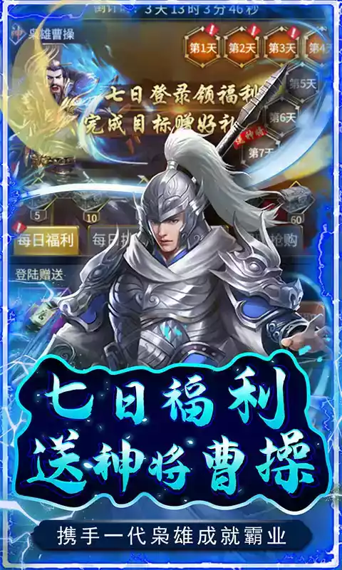 五岳乾坤回合制游戏