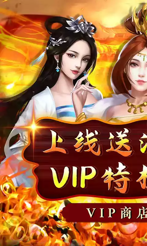 五岳乾坤回合制游戏