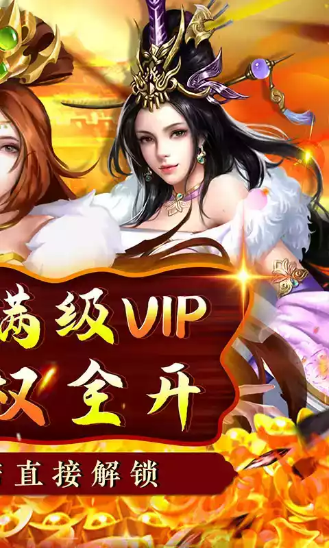 五岳乾坤回合制游戏