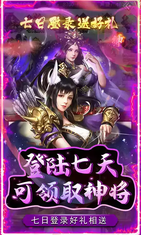 五岳乾坤回合制游戏