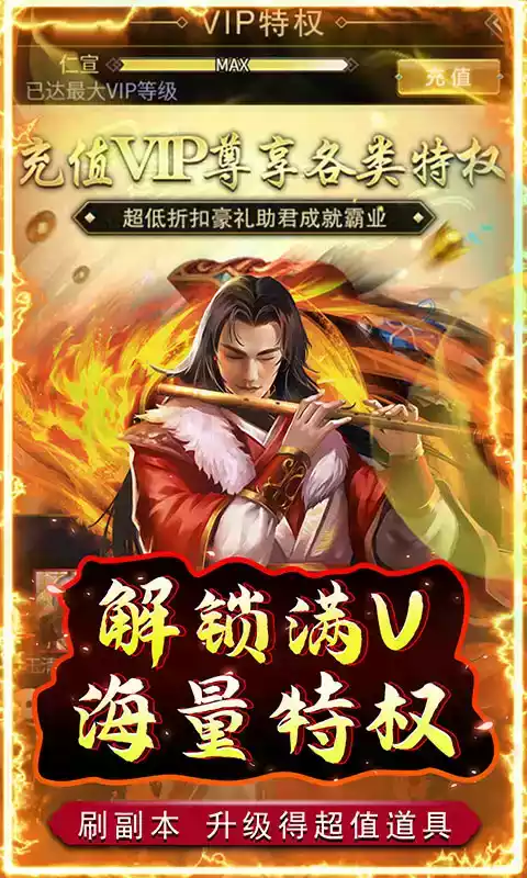 五岳乾坤回合制游戏