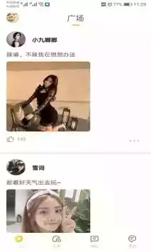 Huluwa葫芦娃视频App 破解