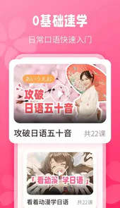 寿司日语学习