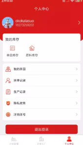 宇航布谷