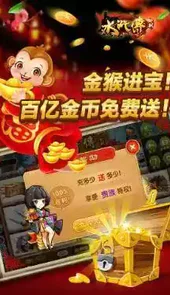 单机忠义堂水浒传游戏