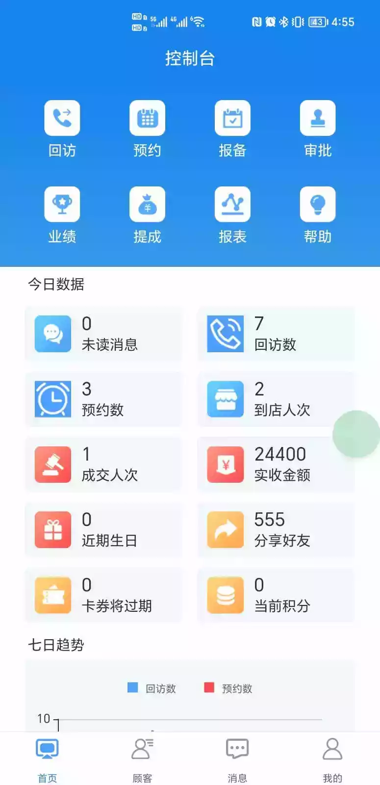 咪狐app官方