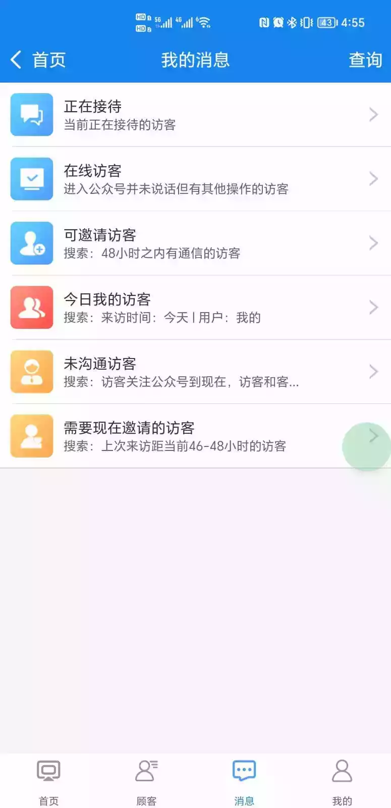 咪狐app官方