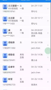 咪狐app官方