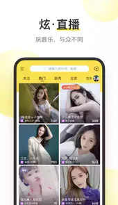 酷我音乐最新版vip版