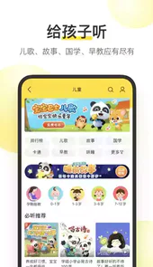 酷我音乐最新版vip版