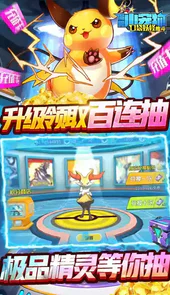 魔兽小宠物口袋妖怪格斗版内购版