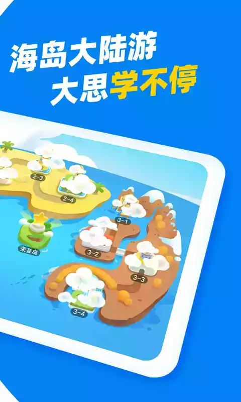 大思英语官网入口