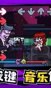 周五夜放克高清版