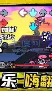 周五夜放克高清版