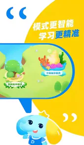 大思英语学习网站登录入口