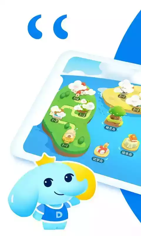 大思英语学习网站登录入口