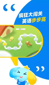 大思英语学习网站登录入口