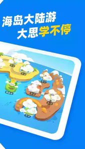 大思英语学习网站登录入口