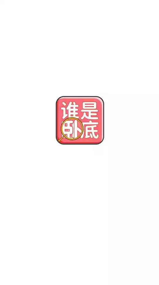 聚会玩官网