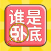 聚会玩官网 2.18