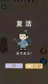 疯狂的躲避最新版